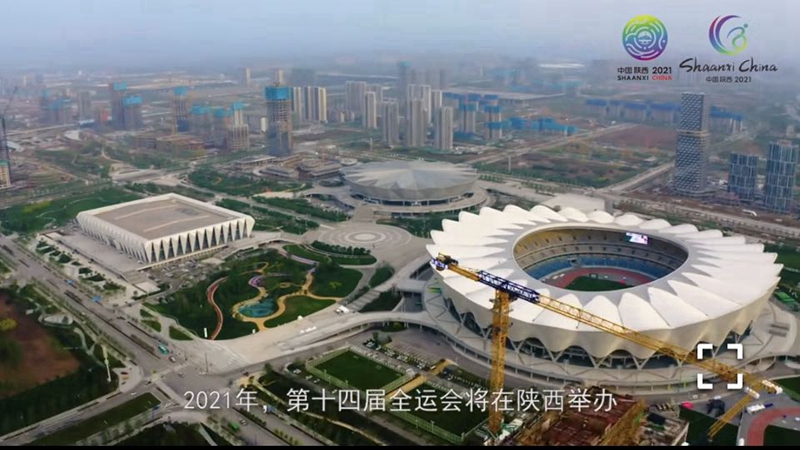 3、參建西安“十四”運(yùn)場(chǎng)館建設(shè)（2021年）.jpg